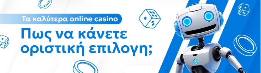 Τοπ 5 προορισμοί για το έτος 2025